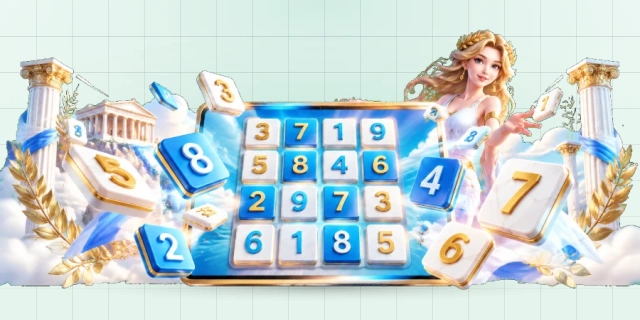 舒尔特方格