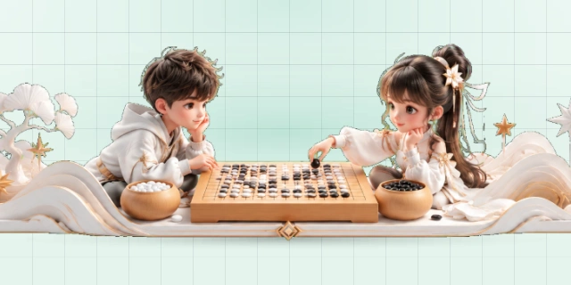 围棋