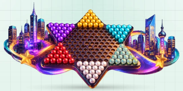 中国跳棋